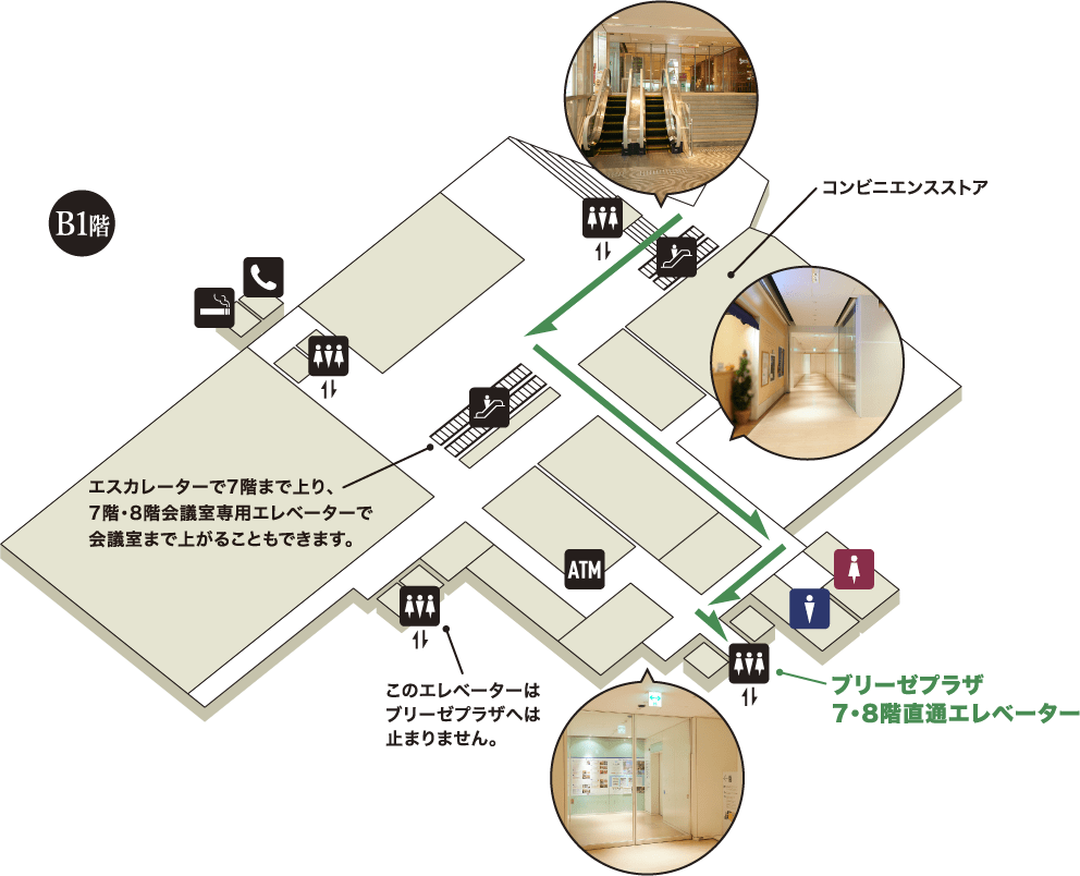 B1階から7階・8階ブリーゼプラザまでの行き方 画像