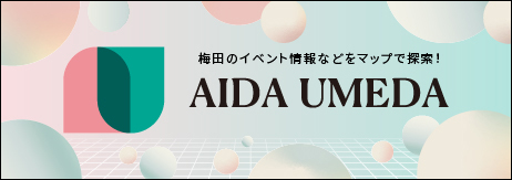 AIDA UMEDA